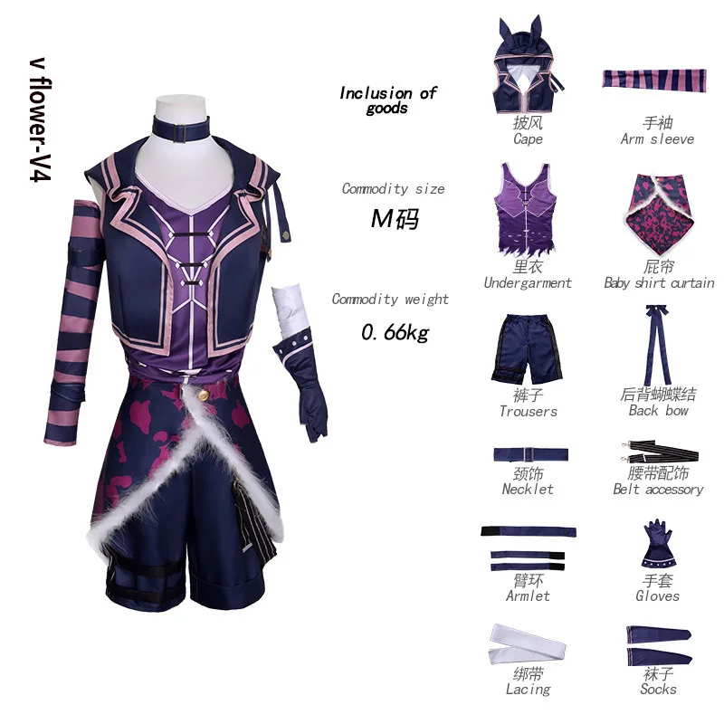 KK56VOCALOID3 v V3 V4 Cosplay  - Women Fashion Vest recension och pris
